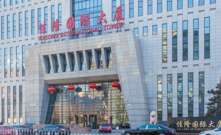 佳隆国际大厦